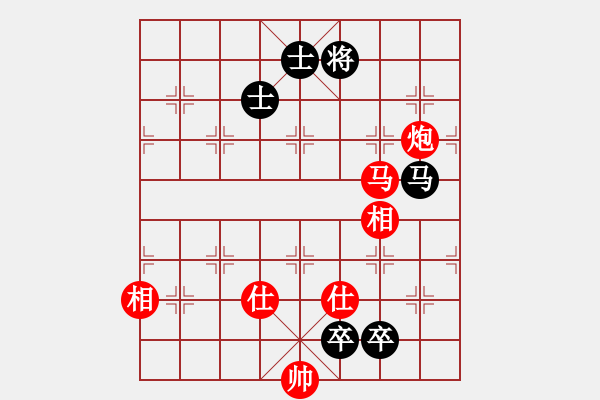 象棋棋譜圖片：人生如酒(9段)-勝-踏雪中無(wú)痕(人王) - 步數(shù)：270 