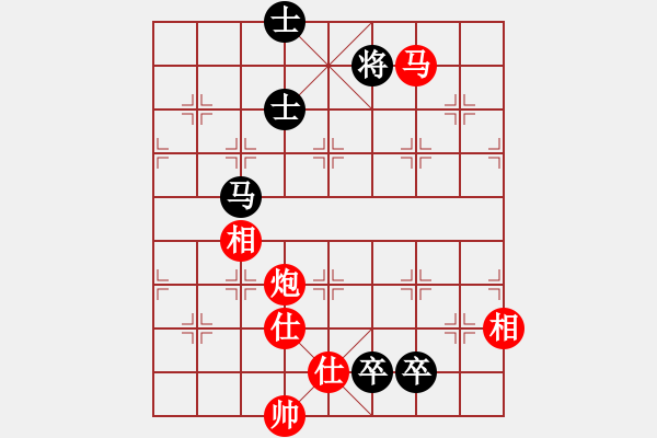 象棋棋譜圖片：人生如酒(9段)-勝-踏雪中無(wú)痕(人王) - 步數(shù)：290 