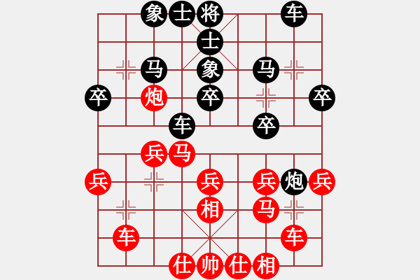 象棋棋譜圖片：人生如酒(9段)-勝-踏雪中無(wú)痕(人王) - 步數(shù)：30 