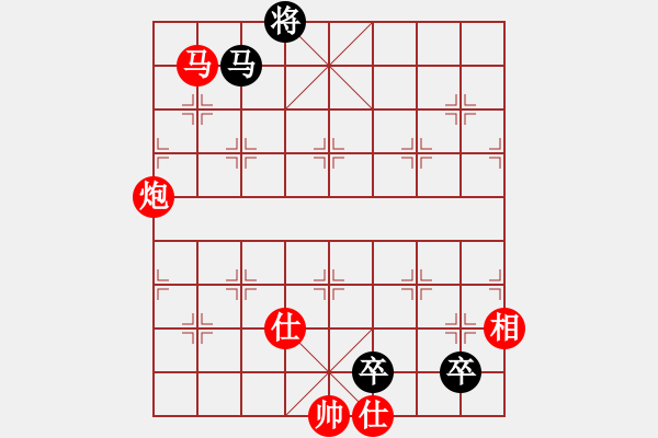 象棋棋譜圖片：人生如酒(9段)-勝-踏雪中無(wú)痕(人王) - 步數(shù)：320 