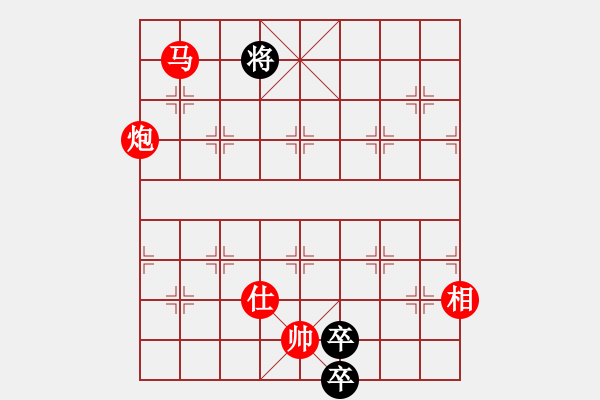 象棋棋譜圖片：人生如酒(9段)-勝-踏雪中無(wú)痕(人王) - 步數(shù)：330 