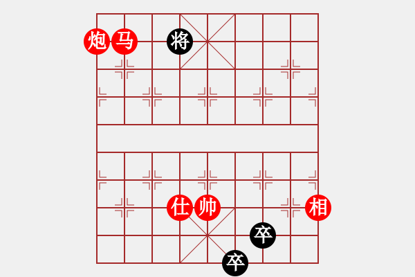 象棋棋譜圖片：人生如酒(9段)-勝-踏雪中無(wú)痕(人王) - 步數(shù)：333 