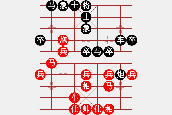 象棋棋譜圖片：人生如酒(9段)-勝-踏雪中無(wú)痕(人王) - 步數(shù)：40 