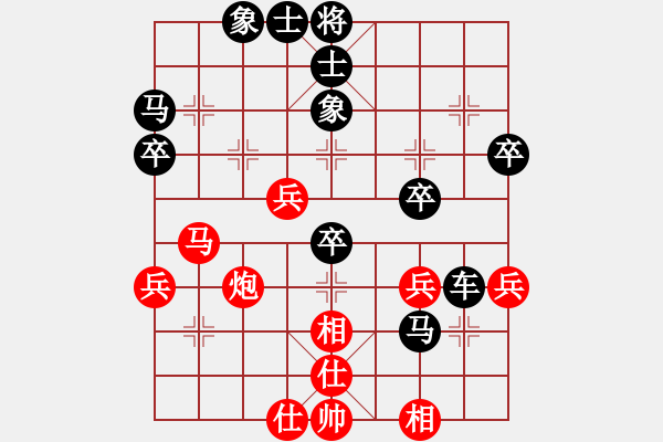 象棋棋譜圖片：人生如酒(9段)-勝-踏雪中無(wú)痕(人王) - 步數(shù)：50 