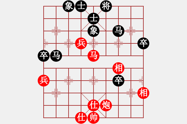 象棋棋譜圖片：人生如酒(9段)-勝-踏雪中無(wú)痕(人王) - 步數(shù)：70 