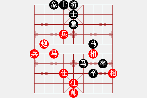 象棋棋譜圖片：人生如酒(9段)-勝-踏雪中無(wú)痕(人王) - 步數(shù)：90 