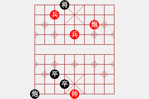 象棋棋譜圖片：何愁南北不知音 - 步數(shù)：40 