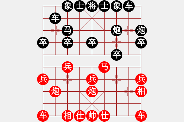 象棋棋譜圖片：揚(yáng)州將帥(5星)-負(fù)-wwsshnr(1星) - 步數(shù)：20 