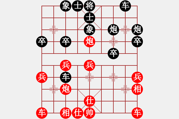 象棋棋譜圖片：揚(yáng)州將帥(5星)-負(fù)-wwsshnr(1星) - 步數(shù)：30 