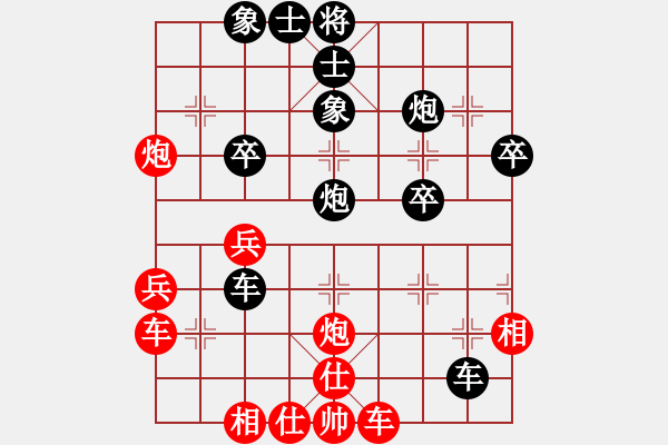 象棋棋譜圖片：揚(yáng)州將帥(5星)-負(fù)-wwsshnr(1星) - 步數(shù)：40 