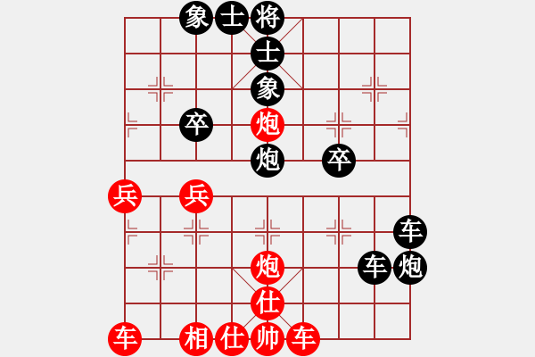 象棋棋譜圖片：揚(yáng)州將帥(5星)-負(fù)-wwsshnr(1星) - 步數(shù)：48 