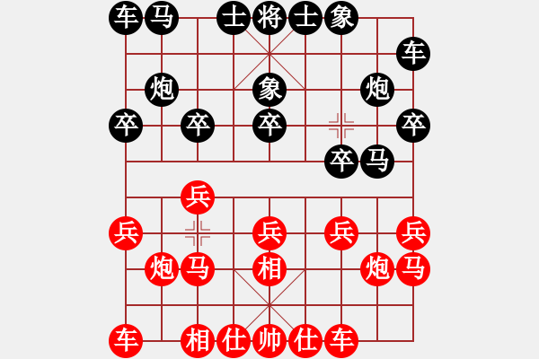 象棋棋譜圖片：場(chǎng)均一條龍(北斗)-和-淡雅雛菊(北斗) - 步數(shù)：10 