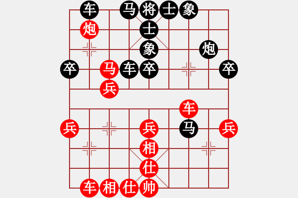 象棋棋譜圖片：場(chǎng)均一條龍(北斗)-和-淡雅雛菊(北斗) - 步數(shù)：30 