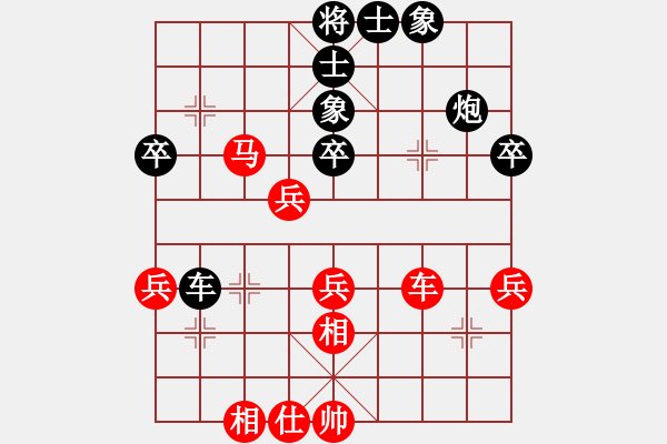 象棋棋譜圖片：場(chǎng)均一條龍(北斗)-和-淡雅雛菊(北斗) - 步數(shù)：40 