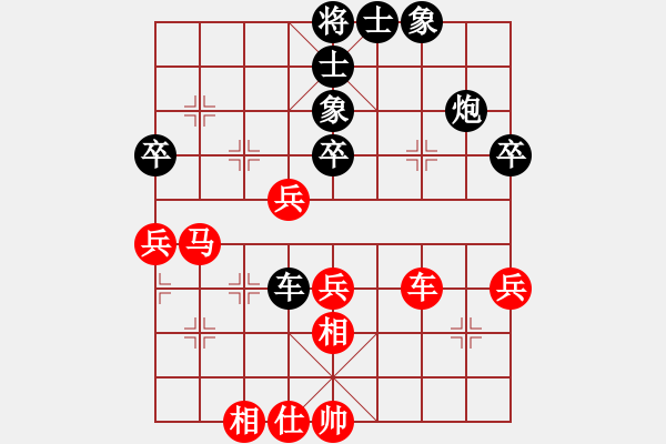 象棋棋譜圖片：場(chǎng)均一條龍(北斗)-和-淡雅雛菊(北斗) - 步數(shù)：47 