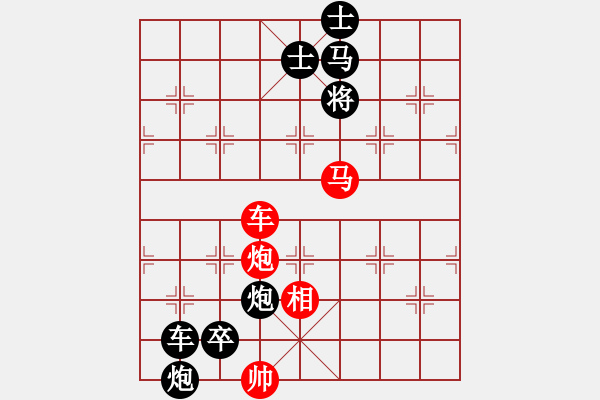 象棋棋譜圖片：棋手知音閑來一局2015-01-05 - 步數(shù)：10 