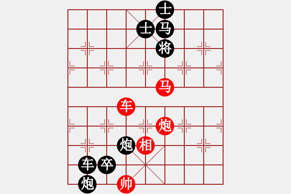 象棋棋譜圖片：棋手知音閑來一局2015-01-05 - 步數(shù)：11 