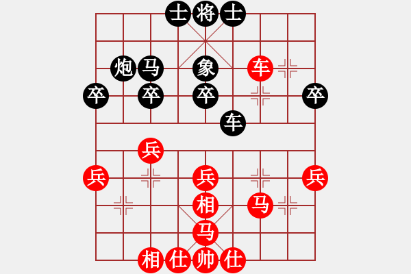 象棋棋譜圖片：酋西(9段)-和-阻擊步槍(9段) - 步數(shù)：30 