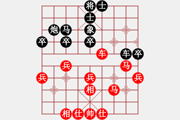 象棋棋譜圖片：酋西(9段)-和-阻擊步槍(9段) - 步數(shù)：37 