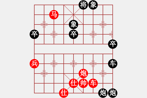 象棋棋譜圖片：雪薇(2段)-負-王鵬(3段) - 步數(shù)：100 