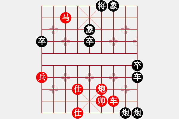 象棋棋譜圖片：雪薇(2段)-負-王鵬(3段) - 步數(shù)：110 