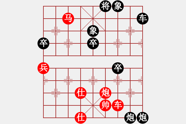 象棋棋譜圖片：雪薇(2段)-負-王鵬(3段) - 步數(shù)：120 