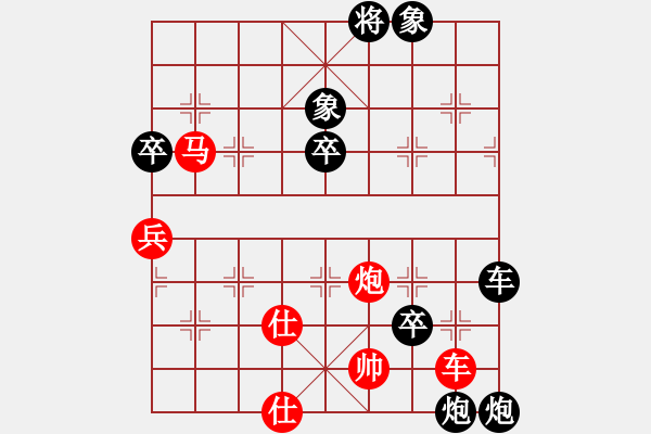 象棋棋譜圖片：雪薇(2段)-負-王鵬(3段) - 步數(shù)：130 