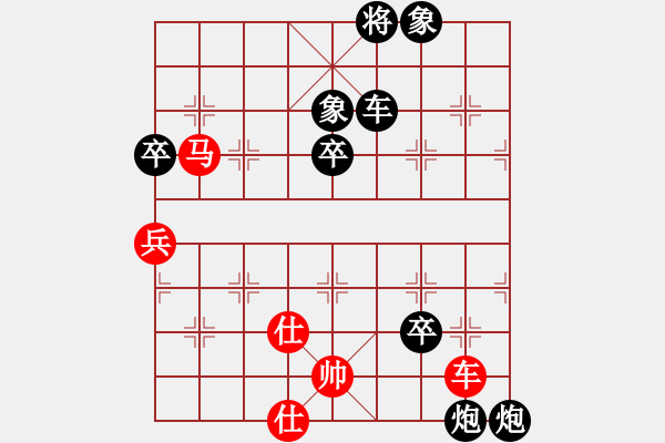 象棋棋譜圖片：雪薇(2段)-負-王鵬(3段) - 步數(shù)：134 