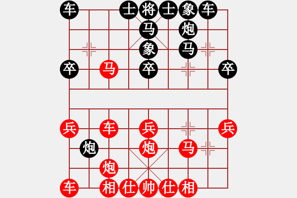 象棋棋譜圖片：雪薇(2段)-負-王鵬(3段) - 步數(shù)：30 