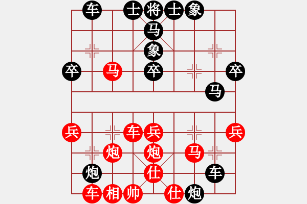 象棋棋譜圖片：雪薇(2段)-負-王鵬(3段) - 步數(shù)：40 