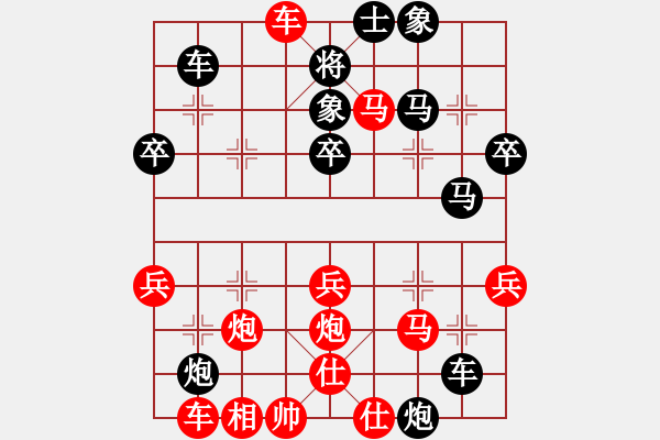 象棋棋譜圖片：雪薇(2段)-負-王鵬(3段) - 步數(shù)：50 