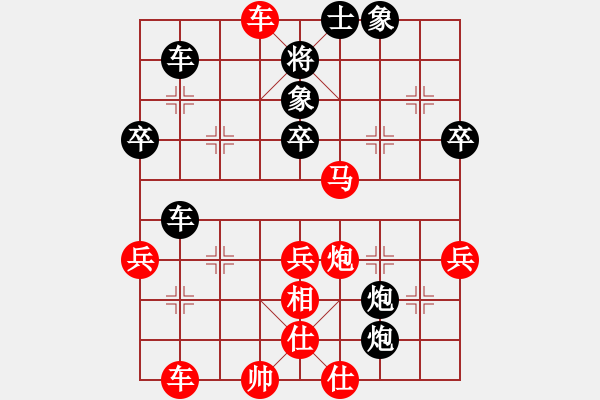 象棋棋譜圖片：雪薇(2段)-負-王鵬(3段) - 步數(shù)：70 