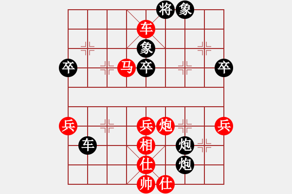 象棋棋譜圖片：雪薇(2段)-負-王鵬(3段) - 步數(shù)：80 