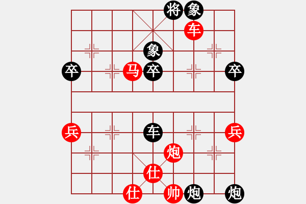 象棋棋譜圖片：雪薇(2段)-負-王鵬(3段) - 步數(shù)：90 