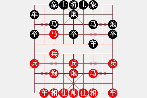 象棋棋譜圖片：zp-sbh - 步數(shù)：20 