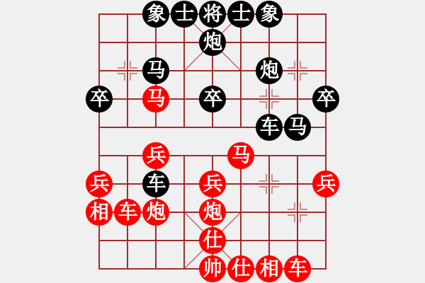 象棋棋譜圖片：zp-sbh - 步數(shù)：30 