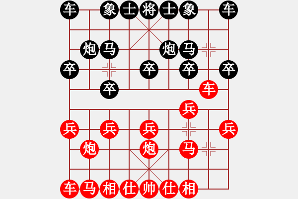 象棋棋譜圖片：濰衛(wèi)校甄(9星)-勝-天無涯(8星) - 步數(shù)：10 