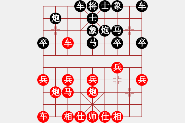 象棋棋譜圖片：濰衛(wèi)校甄(9星)-勝-天無涯(8星) - 步數(shù)：20 