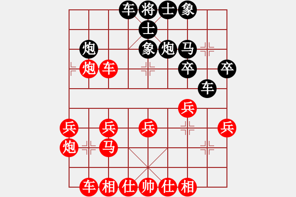 象棋棋譜圖片：濰衛(wèi)校甄(9星)-勝-天無涯(8星) - 步數(shù)：30 