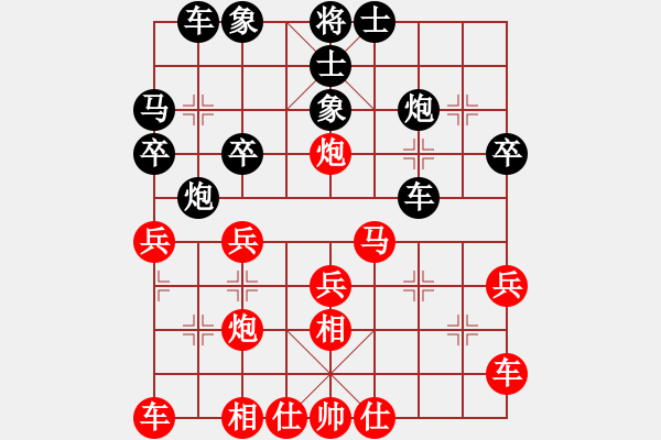 象棋棋譜圖片：品棋云中夜 -VS- 飛翔 - 步數(shù)：30 