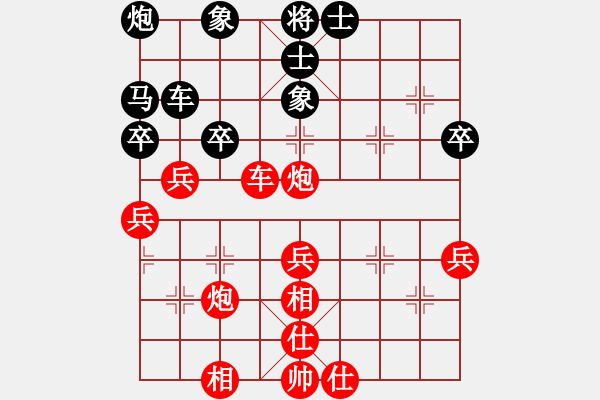 象棋棋譜圖片：品棋云中夜 -VS- 飛翔 - 步數(shù)：50 