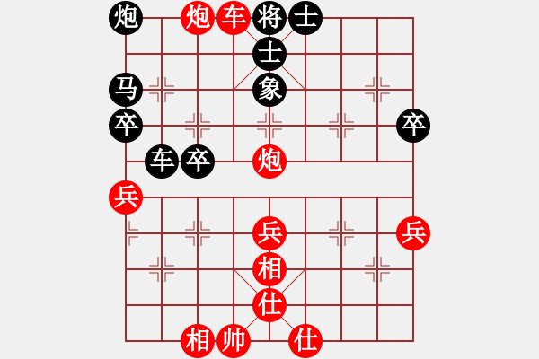 象棋棋譜圖片：品棋云中夜 -VS- 飛翔 - 步數(shù)：55 