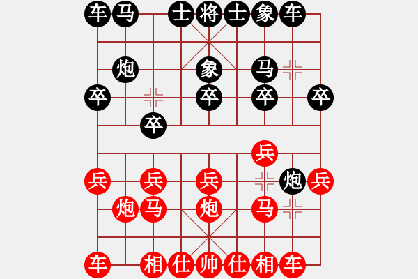 象棋棋譜圖片：中炮三兵紅優(yōu)16 - 步數(shù)：10 