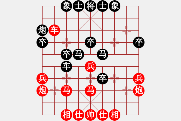 象棋棋譜圖片：中炮三兵紅優(yōu)16 - 步數(shù)：40 