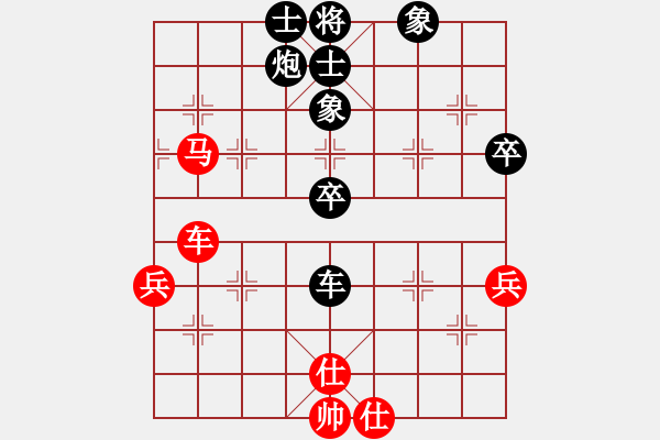 象棋棋谱图片：2018南平第三届唐金俤杯张飞象先负蔡佑广2 - 步数：110 