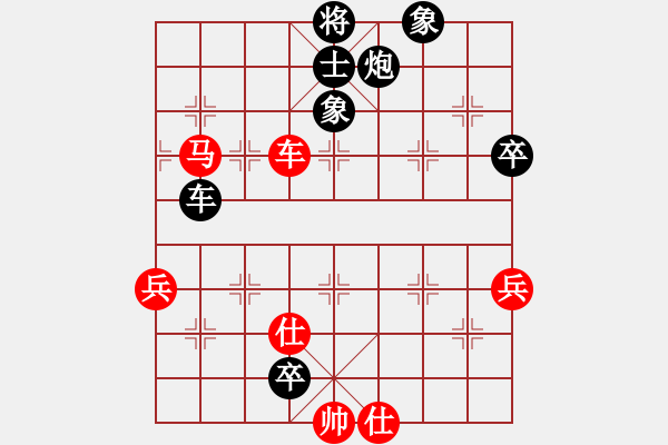 象棋棋譜圖片：2018南平第三屆唐金俤杯張飛象先負(fù)蔡佑廣2 - 步數(shù)：154 