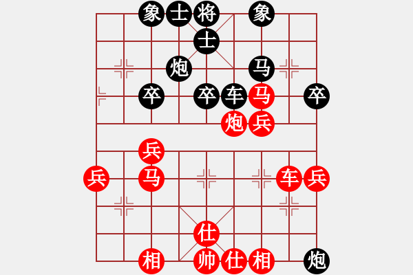 象棋棋谱图片：2018南平第三届唐金俤杯张飞象先负蔡佑广2 - 步数：60 