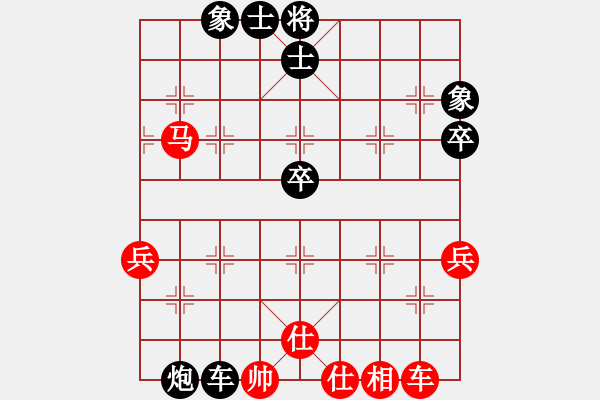 象棋棋谱图片：2018南平第三届唐金俤杯张飞象先负蔡佑广2 - 步数：90 