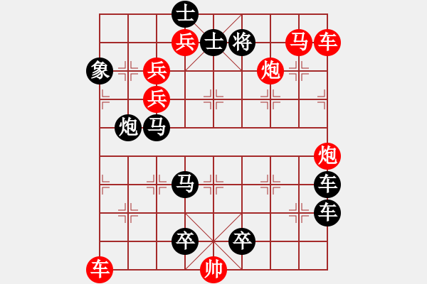 象棋棋譜圖片：《象棋排局百花譜》02-107左右夾攻（朱鶴洲 擬局 時鑫 詮改） - 步數(shù)：10 