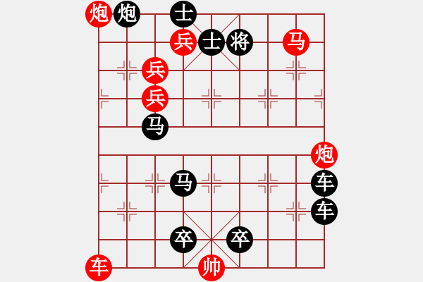 象棋棋譜圖片：《象棋排局百花譜》02-107左右夾攻（朱鶴洲 擬局 時鑫 詮改） - 步數(shù)：20 